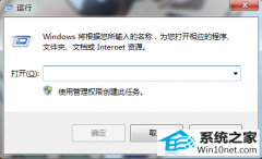 主编处理win10系统网页上有错误的方法