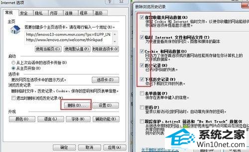 win10系统iE8浏览器下载文件到99%会自动停止的图文步骤