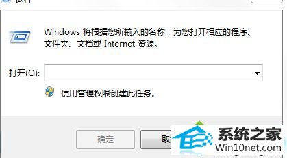 win10系统瑞星残留 .dll文件删除不了怎么解决 win10系统瑞星残留 .dll文件删除不了的图文步骤