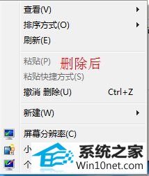 win10ϵͳҼӦͼĲ