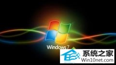 演示win10系统黑屏代码0xc0000034的解决办法