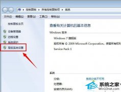 如何恢复win10系统窗口动态缩放效果不见了的问题