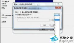 操作win10系统插入U盘后不显示图标的教程