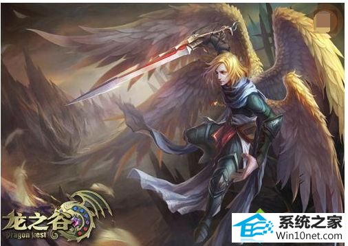 win10系统更新龙之谷失败的图文步骤 win10系统更新龙之谷失败的图文步骤
