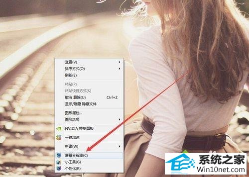 win10电脑屏幕横过来了怎么办 win10系统屏幕翻转的图文步骤