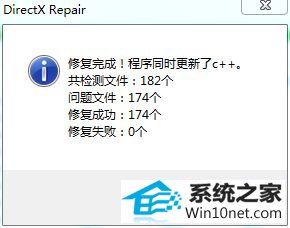 win10运行新鬼泣提示丢失d3dcompiler_43.dll的图文步骤 win10系统运行新鬼泣提示丢失d3dcompiler_43.dll的图文步骤