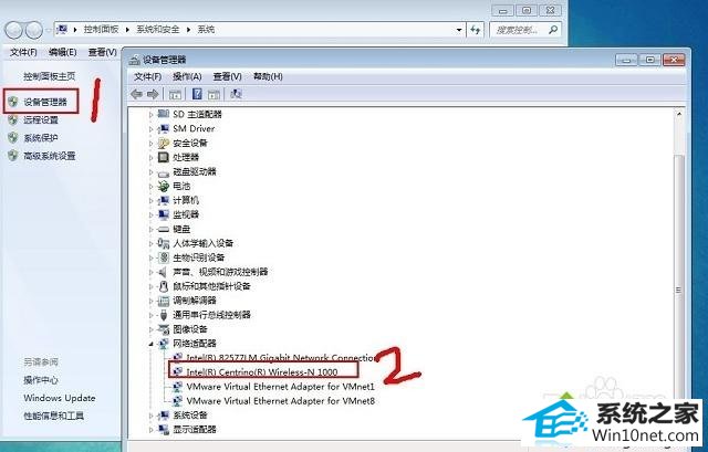 win10诊断提示调查路由器或访问点的问题怎么办 win10系统诊断提示调查路由器或访问点的问题的图文步骤