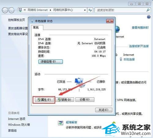 win10提示无线网络连接未启用dhcp怎么办 win10系统提示无线网络连接未启用dhcp的图文步骤