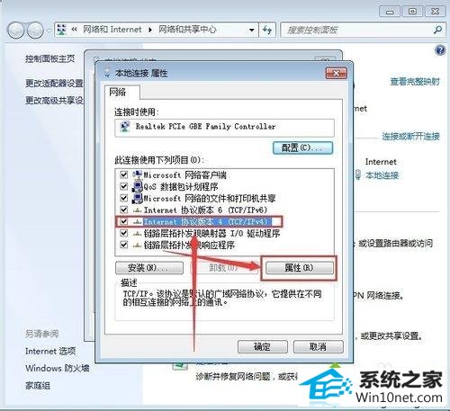 win10提示无线网络连接未启用dhcp怎么办 win10系统提示无线网络连接未启用dhcp的图文步骤