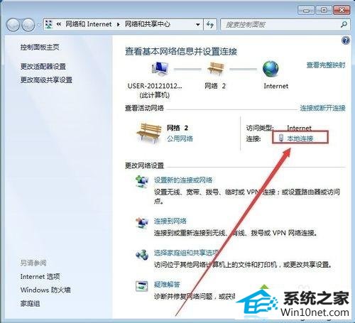 win10提示无线网络连接未启用dhcp怎么办 win10系统提示无线网络连接未启用dhcp的图文步骤