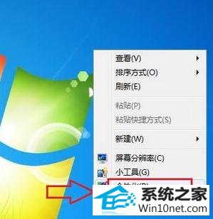 win10打开游戏提示配色方案已更改为windows10 basic怎么办 win10系统打开游戏提示配色方案已更改为windows10 basic的图文步骤