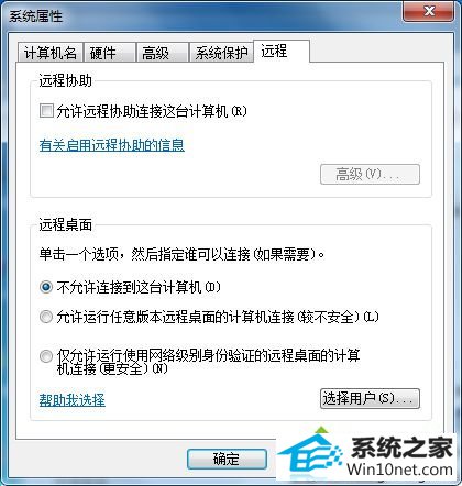win10ϵͳʾ˼޷ӵԶ̼ͼĲ