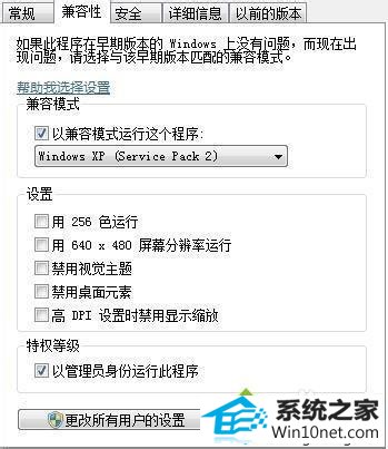 win10英雄联盟丢失riotlauncher.dll无法进入游戏怎么办 win10系统英雄联盟丢失riotlauncher.dll无法进入游戏的图文步骤