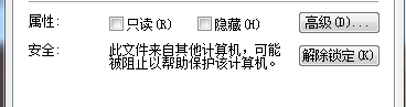 win10打开安装包提示无法打开这些文件的图文步骤 win10系统打开安装包提示无法打开这些文件的图文步骤