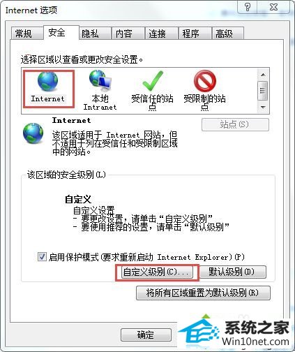 win10打开安装包提示无法打开这些文件的图文步骤 win10系统打开安装包提示无法打开这些文件的图文步骤