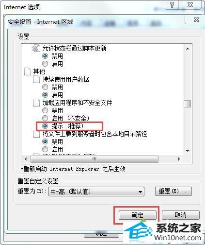 win10打开安装包提示无法打开这些文件的图文步骤 win10系统打开安装包提示无法打开这些文件的图文步骤