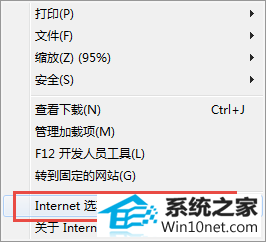 win10打开安装包提示无法打开这些文件的图文步骤 win10系统打开安装包提示无法打开这些文件的图文步骤