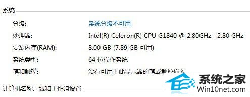 win10系统安装不了GTx1080驱动怎么办 win10系统安装不了GTx1080驱动的图文步骤