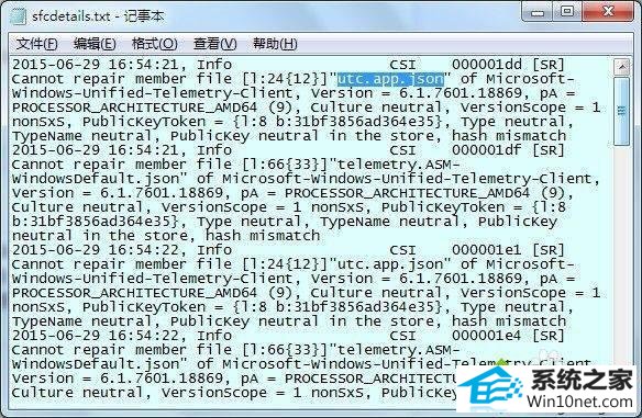 win10提示资源保护找到了损坏文件但无法修复其中某些文件怎么办 win10系统提示资源保护找到了损坏文件但无法修复其中某些文件的图文步骤