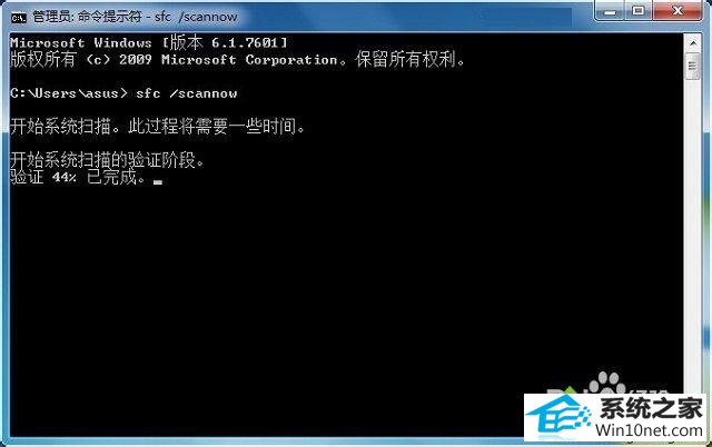 win10提示资源保护找到了损坏文件但无法修复其中某些文件怎么办 win10系统提示资源保护找到了损坏文件但无法修复其中某些文件的图文步骤