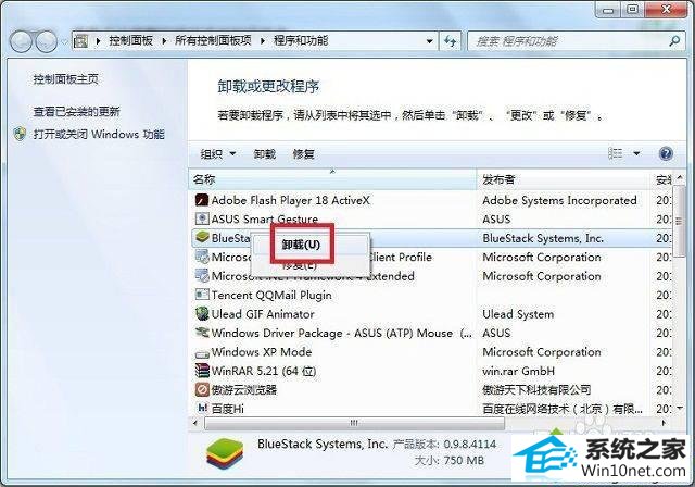 win10提示资源保护找到了损坏文件但无法修复其中某些文件怎么办 win10系统提示资源保护找到了损坏文件但无法修复其中某些文件的图文步骤