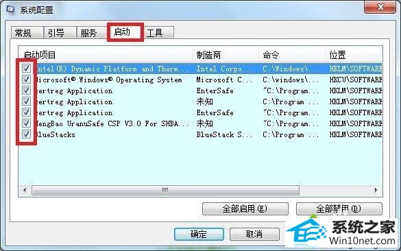 win10提示资源保护找到了损坏文件但无法修复其中某些文件怎么办 win10系统提示资源保护找到了损坏文件但无法修复其中某些文件的图文步骤