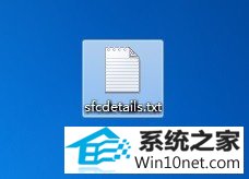 win10提示资源保护找到了损坏文件但无法修复其中某些文件怎么办 win10系统提示资源保护找到了损坏文件但无法修复其中某些文件的图文步骤