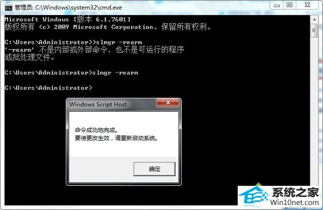 win10总是弹出正版验证提示怎么办 win10系统总是弹出正版验证提示的图文步骤
