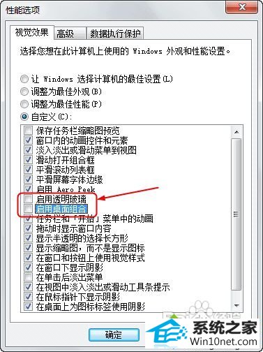 win10提示显示器驱动已停止响应并且已恢复怎么办 win10系统提示显示器驱动已停止响应并且已恢复的图文步骤