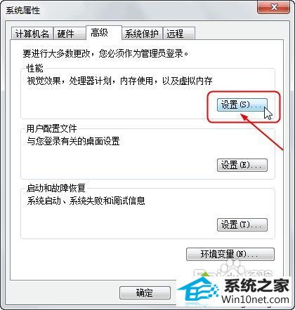 win10提示显示器驱动已停止响应并且已恢复怎么办 win10系统提示显示器驱动已停止响应并且已恢复的图文步骤