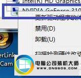 win10系统nvidia提示图形驱动程序无法找到兼容的图形硬件怎么办 win10系统nvidia提示图形驱动程序无法找到兼容的图形硬件的图文步骤