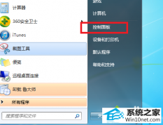 技术员恢复win10系统鼠标拖影的问题