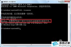 技术员演示win10系统提示资源保护找到了损坏文件但无法修复其中某些文件的方法
