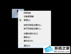 教你win10系统提示显示器驱动已停止响应并且已恢复的问题