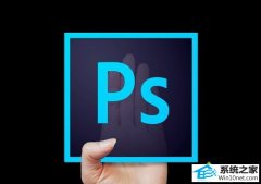 还原win10系统双击无法直接用ps打开psd文件的教程