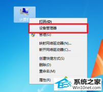 图文操作win10系统nvidia提示图形驱动程序无法找到兼容的图形硬件的步骤