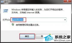 小白练习win10系统桌面所有图标不见了的问题