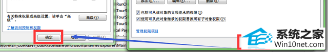 win10系统创建值时出错怎么办 win10系统创建值时出错的图文步骤