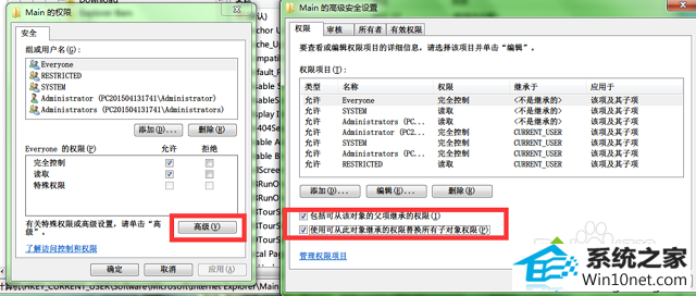 win10系统创建值时出错怎么办 win10系统创建值时出错的图文步骤