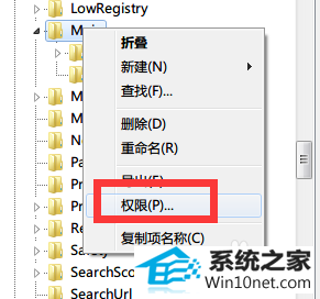 win10系统创建值时出错怎么办 win10系统创建值时出错的图文步骤