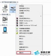 手把手恢复win10系统插上U盘无法双击打开的技巧