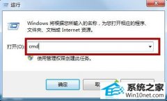 为您win10系统待机后打不开的技巧