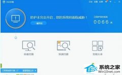 图文教你win10系统使用360杀毒软件解决系统文件缺失问题的教程