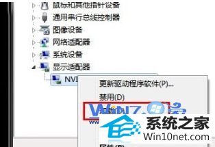 win10ϵͳ˻ͼĲ