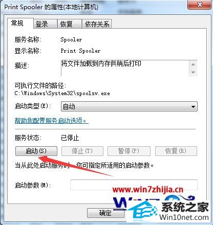 win10ϵͳӡҲӡͼ޷ӡͼĲ
