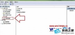 图文处理win10系统笔记本键盘驱动损坏导致无法输入的步骤