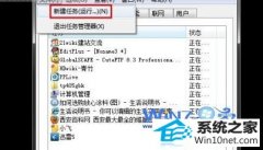 主编解答win10系统激活了还黑屏的方法