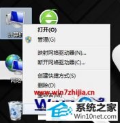 技术员解答win10系统打开龙之谷游戏提示out of memory(内存溢出)的技巧