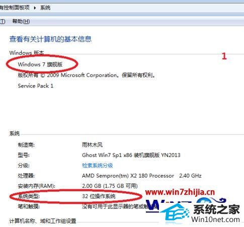 win10系统安装打印机驱动提示window正在更新怎么办 win10系统安装打印机驱动提示window正在更新的图文步骤