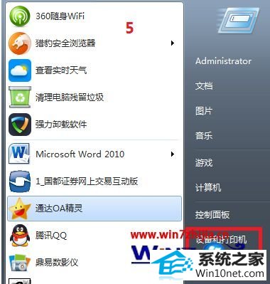 win10系统安装打印机驱动提示window正在更新怎么办 win10系统安装打印机驱动提示window正在更新的图文步骤